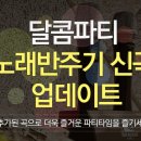 Sing 노래연습장 이미지