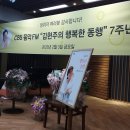 김현주의 동행~ 벌써 3년전? 이미지