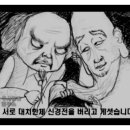 지화경로당 이미지