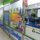 신한세탁소 이미지