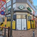 보리한의원 | 대구 8체질한의원 "녹원한의원"에서 체질 진단 받기(+비용과 목양체질 정리)