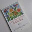 291 | 독서후기291<너무 늦기 전에 들어야 할 죽음학 강의>