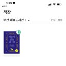 미술관앞스시
