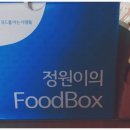 효주푸드
