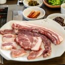 표선흑돼지삼형제