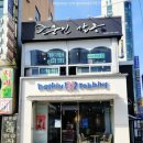 베스킨라빈스반여점