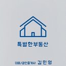 오션테라스오션뷰공인중개사사무소 이미지
