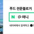 이군포차 이미지