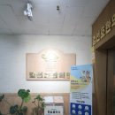 장안한의원 | 수원정자동한의원 당뇨체질개선 후기