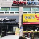 (주)큐텍코리아