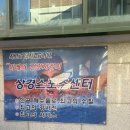 상경중학교 | 노원어린이 수영장 후기#노원마들상경스포츠센터 어린이(주차,헬스,방학특강)