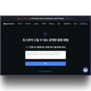 주식회사 토스 네이버블로그