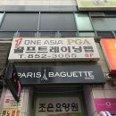 원아시아 골프트레이닝랩 | 경기도 의정부시 원아시아골프트레이닝랩, 주차, 영업시간, 연락처