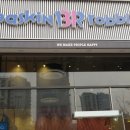 배스킨라빈스용인서천점 이미지