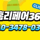 가능로 이미지