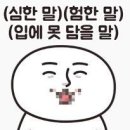 부부치킨 이미지