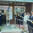 분당노인복지센터 이미지