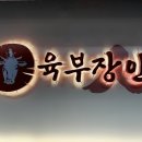 부평축산 이미지