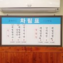 봉평감자옹심이메밀칼국수