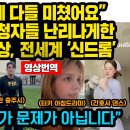 삐끼삐끼 댄스와 한류 이미지