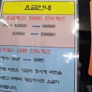 쿨 당구클럽 이미지