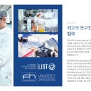 피엠화학 이미지