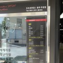 도도세차장 두암점 | 광주 두암동 손세차. 진짜 잘하는 도도세차 찐후기