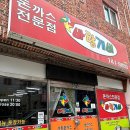 바람개비경양식 이미지