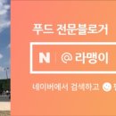 영취산국밥 - 여수시 상암동 | 영취산국밥
