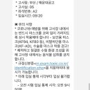 해운대로 875 이미지