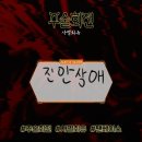 지월9-2낙차공 | 주술회전 사멸회유 팝업스토어(~8/9) 홍대 평일방문