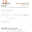이규정수학학원