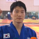 국가대표 유도체육관 이미지