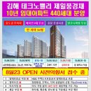 테크노제일공인중개사사무소 이미지