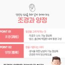 조무상A3한의원 이미지