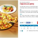 크러스트 이미지