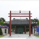 수로왕릉 이미지