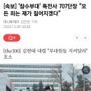 용산-현장-707 네이버블로그
