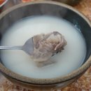 의정설렁탕