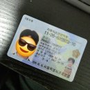 [운전면허 합격후기]3.도로주행부터 면허발급까지
