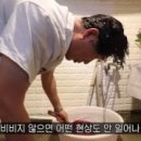 비비기