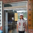 방축리경로당 이미지