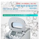 코오롱하이필정수기 - 부천시 오정구 소사로 822 | 코오롱하이필정수기