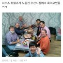 한국회수산