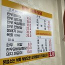 이동식육식당 이미지