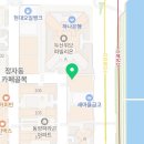 서울로고스치과의원 이미지