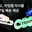 (주)이몰엔 이미지
