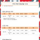 시매쓰학원 - 천안시 서북구 검은들3길 52 | 시매쓰학원