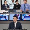 경기고 1등 출신의 이상복 기자 (정치부회의는 뭔가 달랐다) 이미지