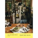 파스타;오늘